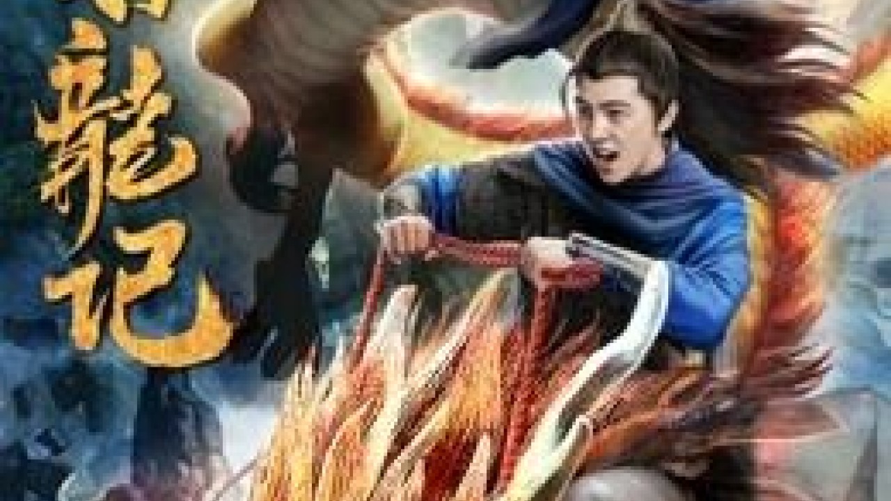 مشاهدة فيلم Search for Dragons in Three Realms 2019 مترجم