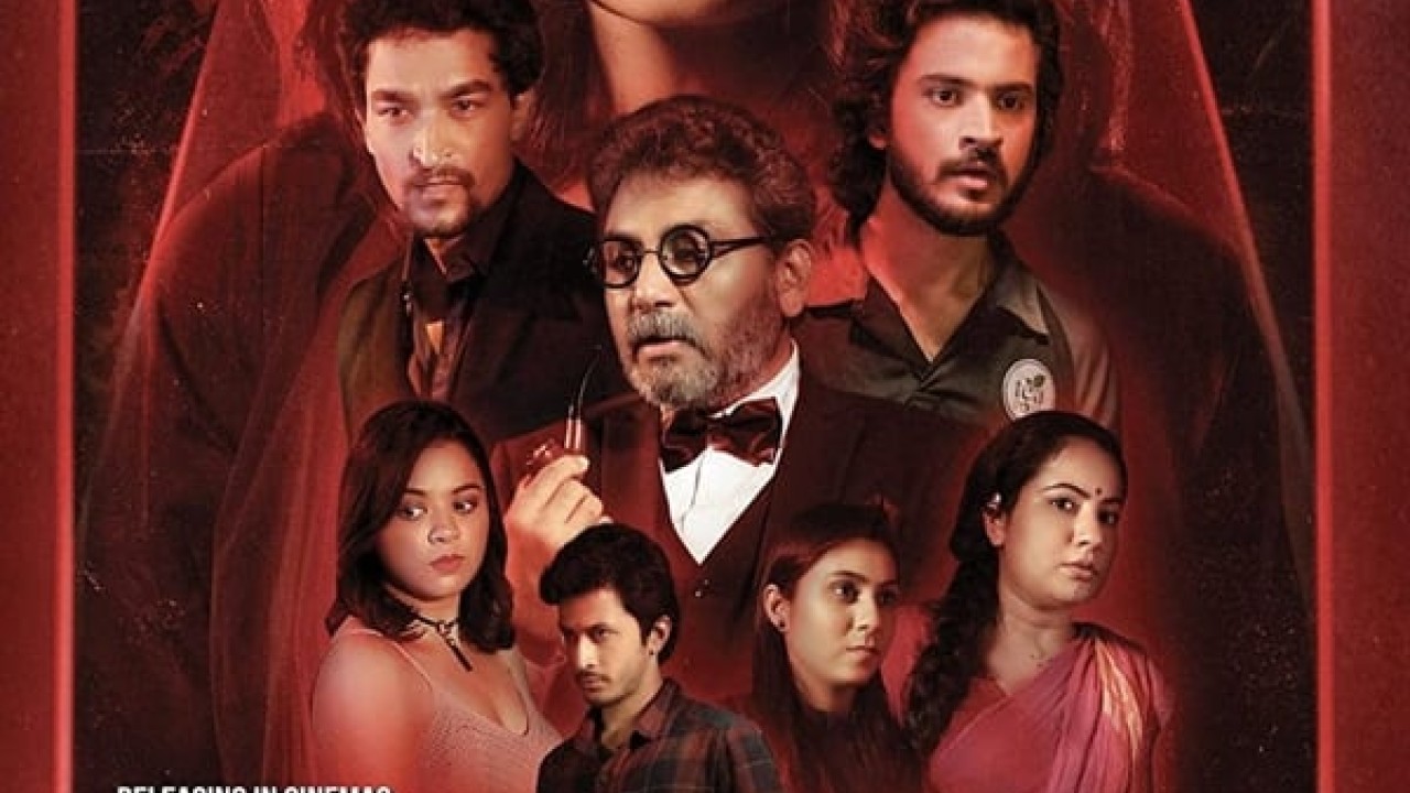مشاهدة فيلم Raktbeej 2022 مترجم