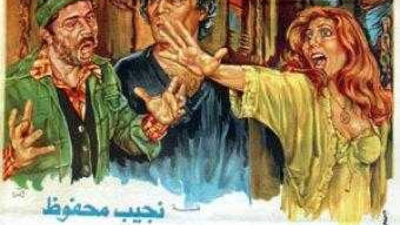 فيلم وكالة البلح