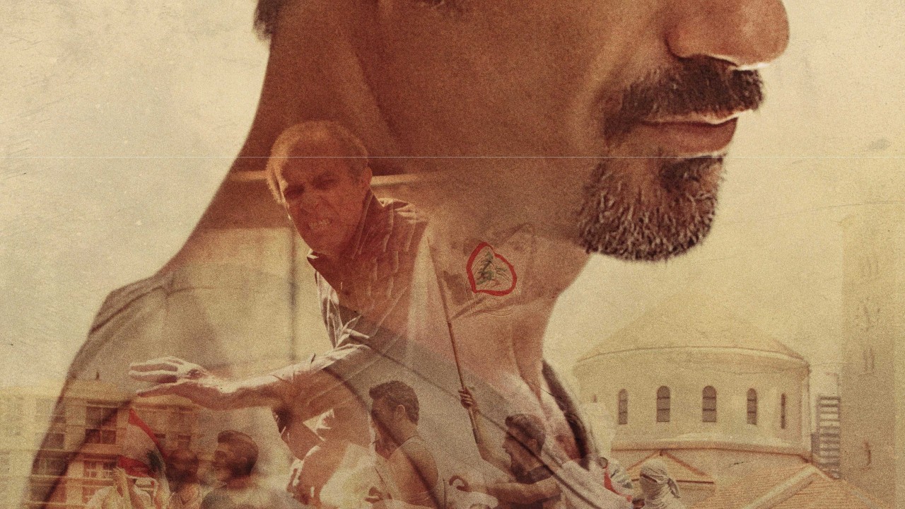 فيلم قضية رقم 23