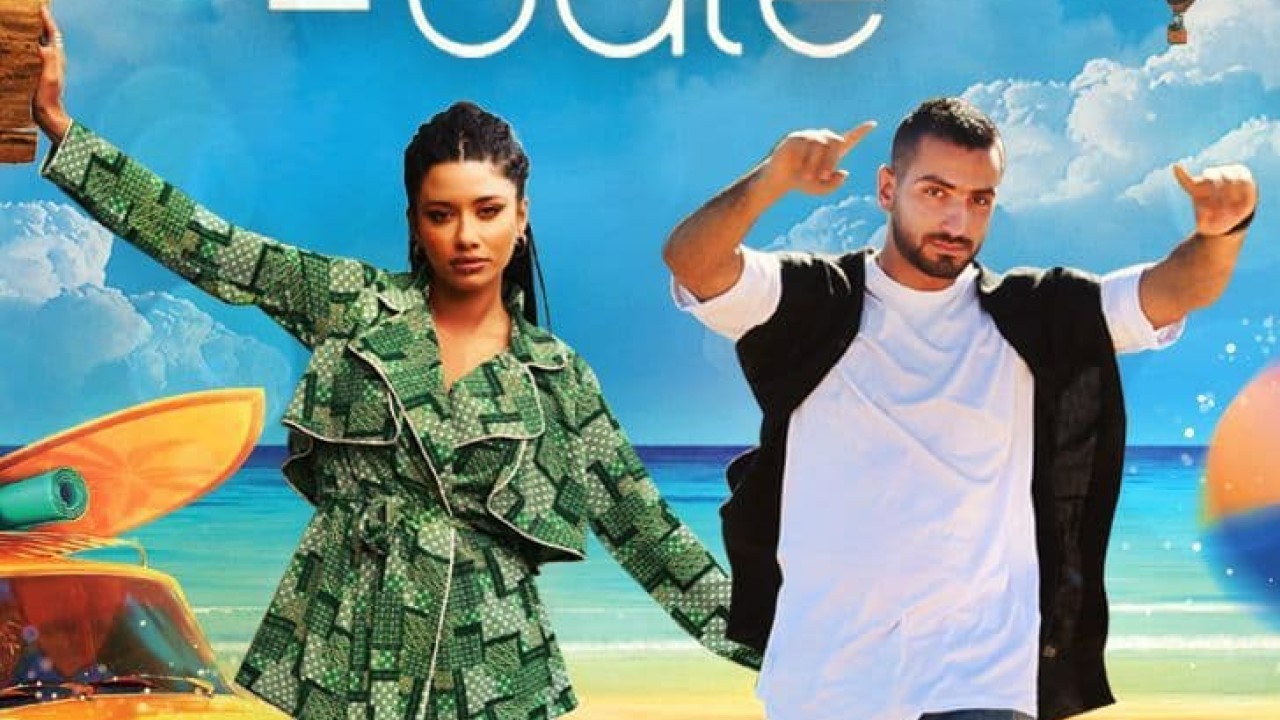 مشاهدة برنامج Date الحب من أول حلقة 1