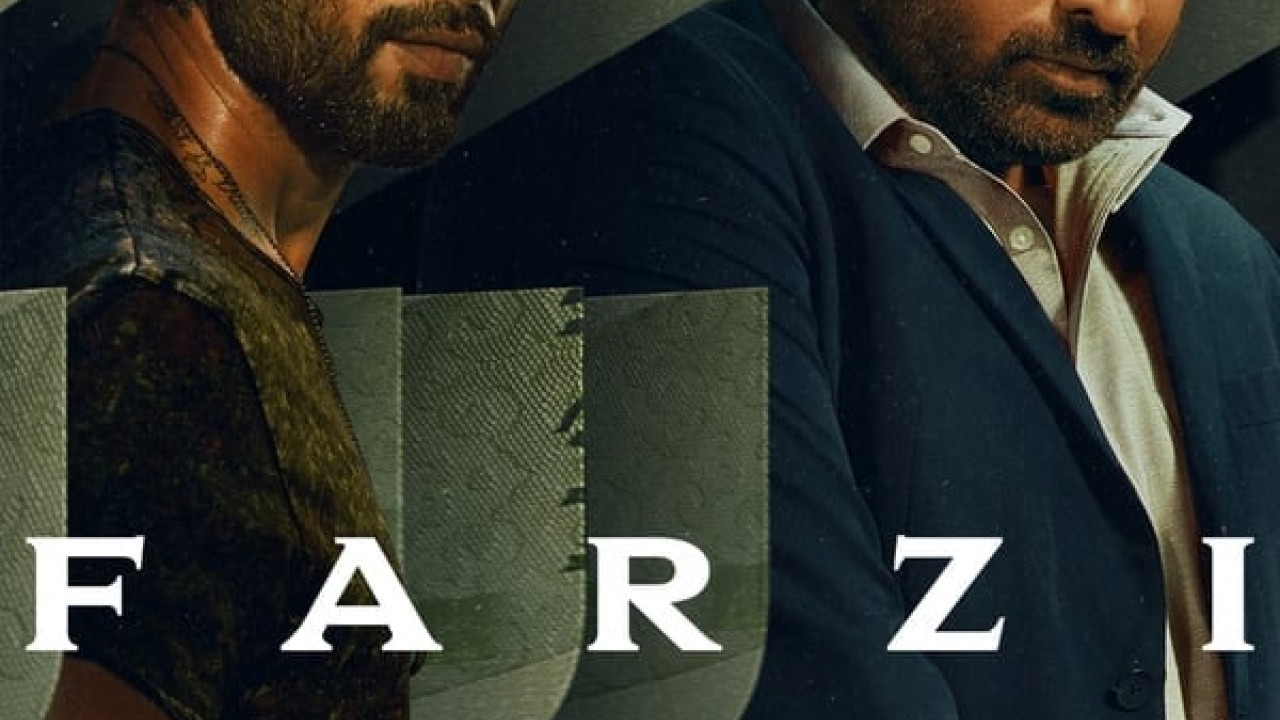 مشاهدة مسلسل Farzi موسم 1 حلقة 2