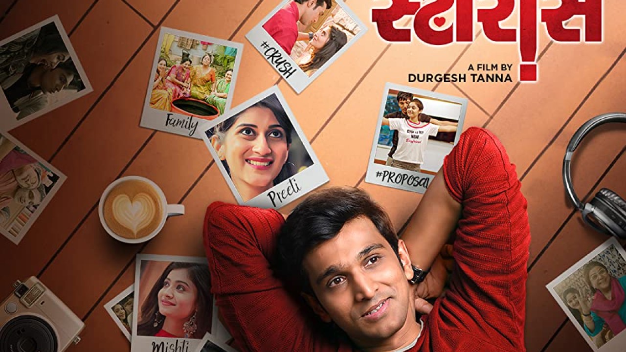 مشاهدة فيلم Luv Ni Love Storys 2020 مترجم