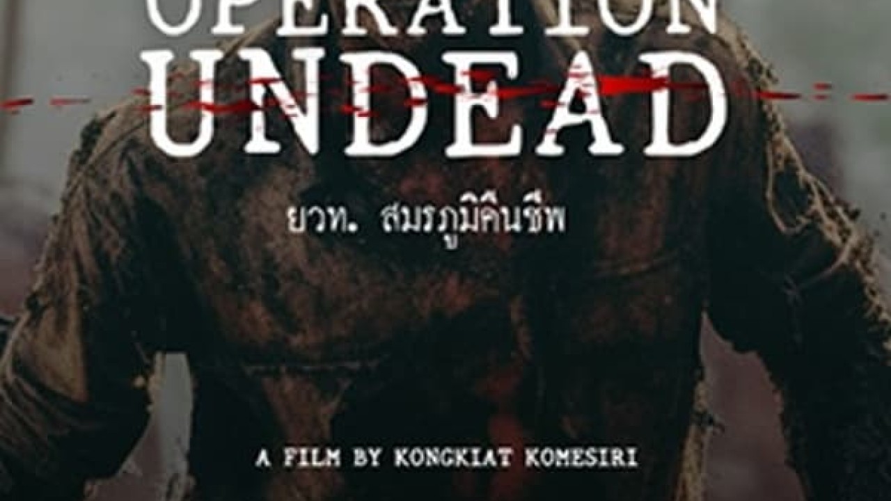 مشاهدة فيلم Operation Undead 2024 مترجم
