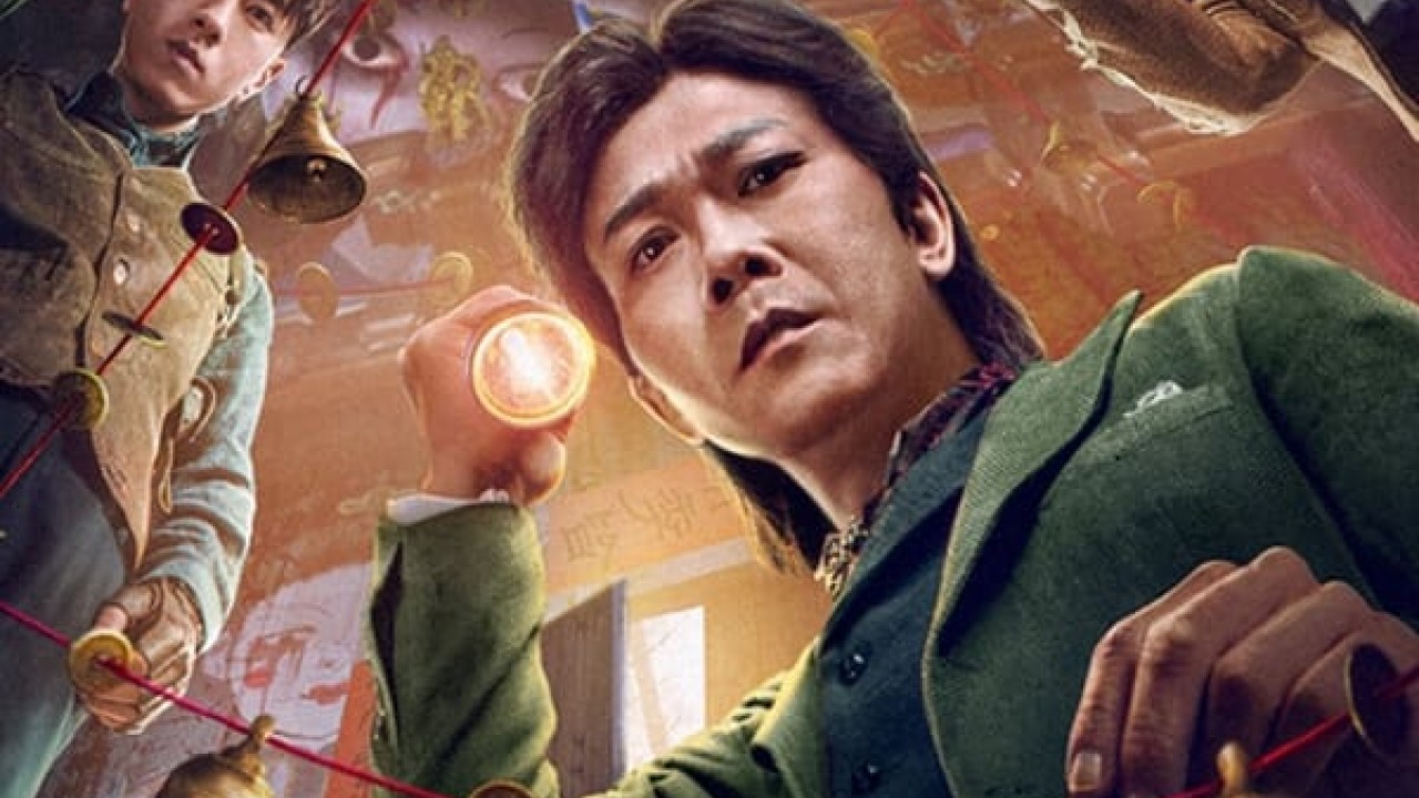 مشاهدة فيلم THE GREAT ILLUSIONIST 2 2022 مترجم