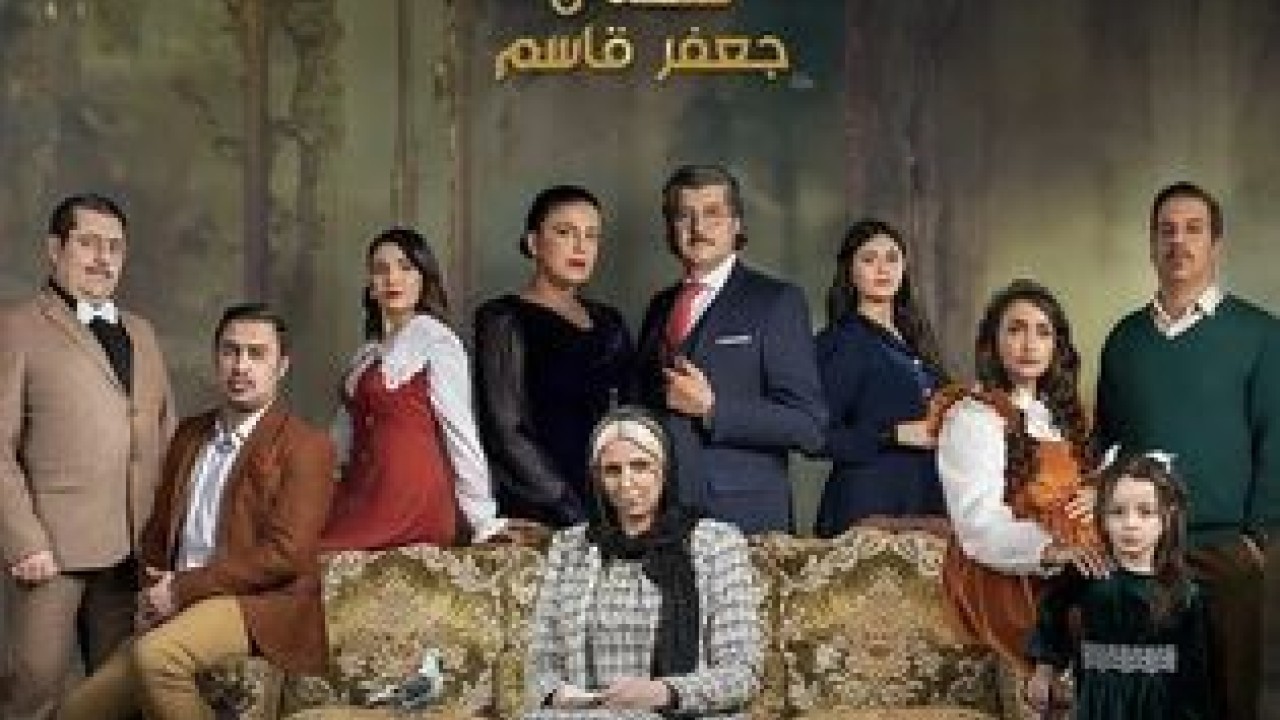 دار لفشوش 2 الموسم 2