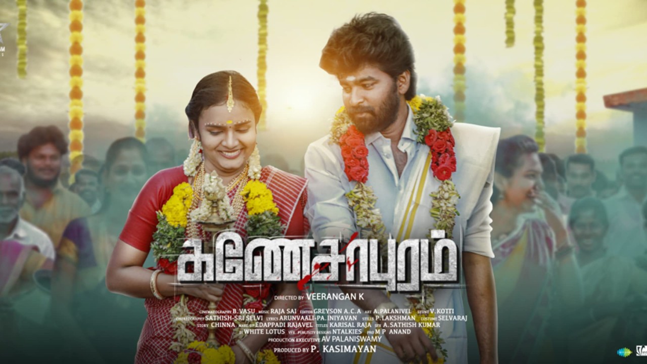 مشاهدة فيلم Ganesapuram 2021 مترجم