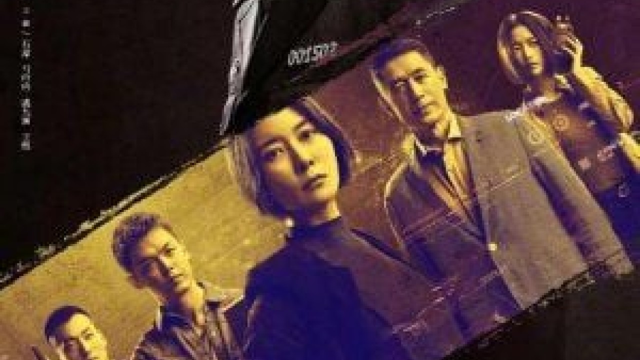 The Dragnet