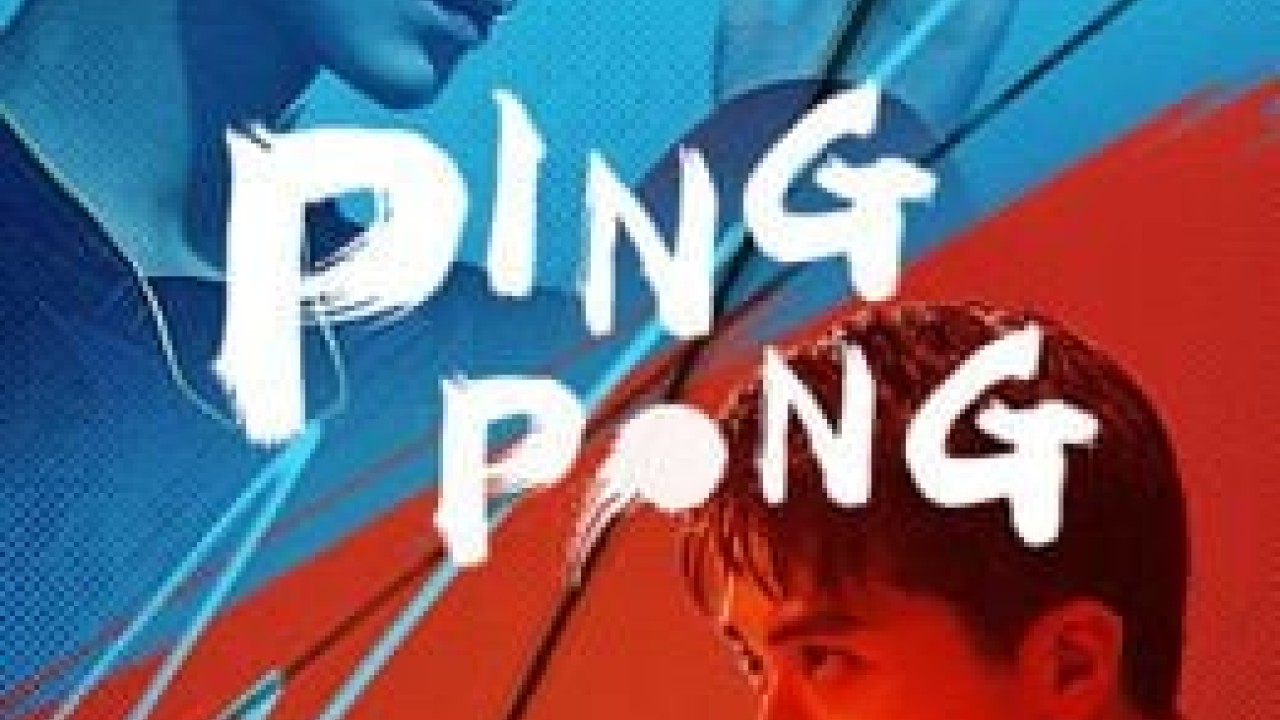 مشاهدة مسلسل PING PONG موسم 1 حلقة 37