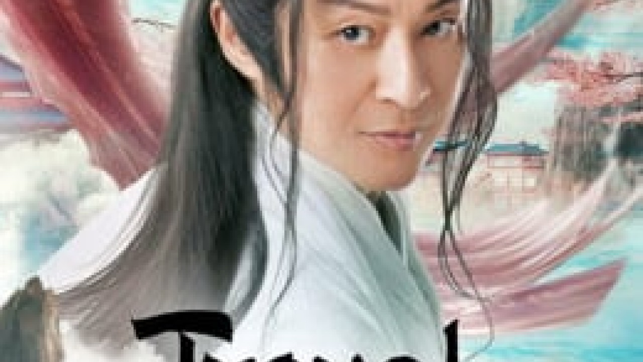 مشاهدة فيلم Travel to the east 2023 مترجم