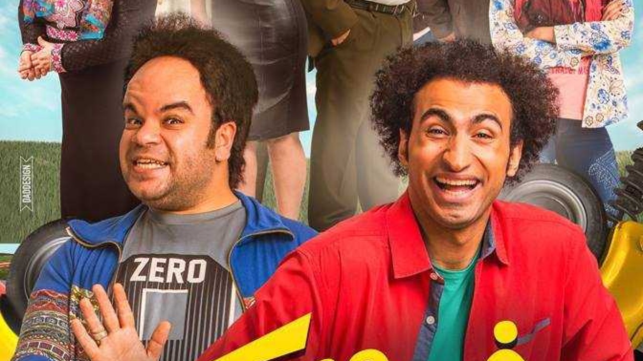 فيلم خير وبركة