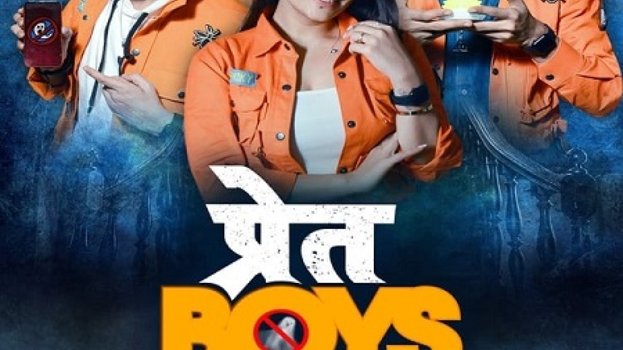Pret Boys