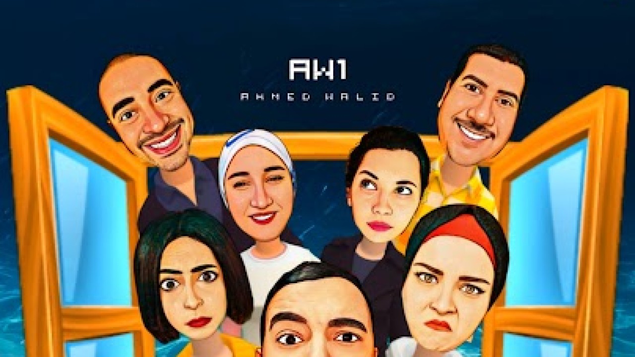 مشاهدة اعلان مسلسل شقلطه