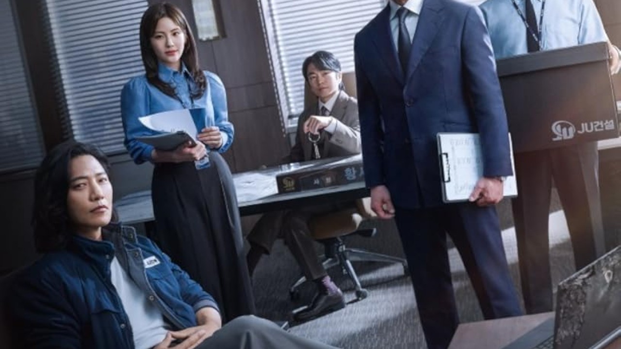 The Auditors الموسم 1