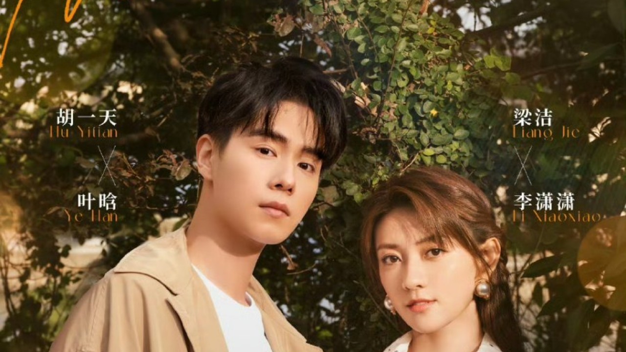Men in Love 2024 الموسم 1