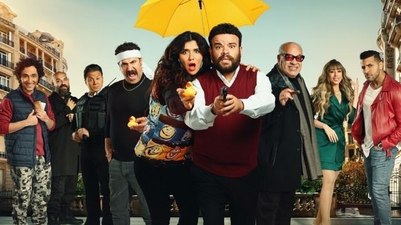 مشاهدة فيلم البطة الصفرا 2023