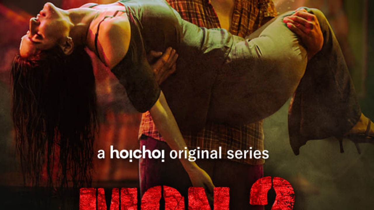 مشاهدة مسلسل Montu Pilot موسم 2 حلقة 3