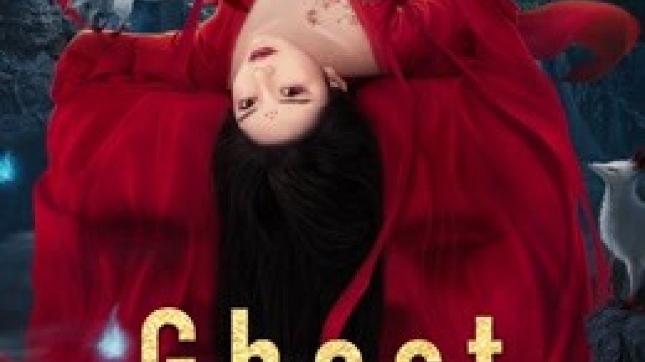 مشاهدة فيلم Ghost Story 2022 مترجم