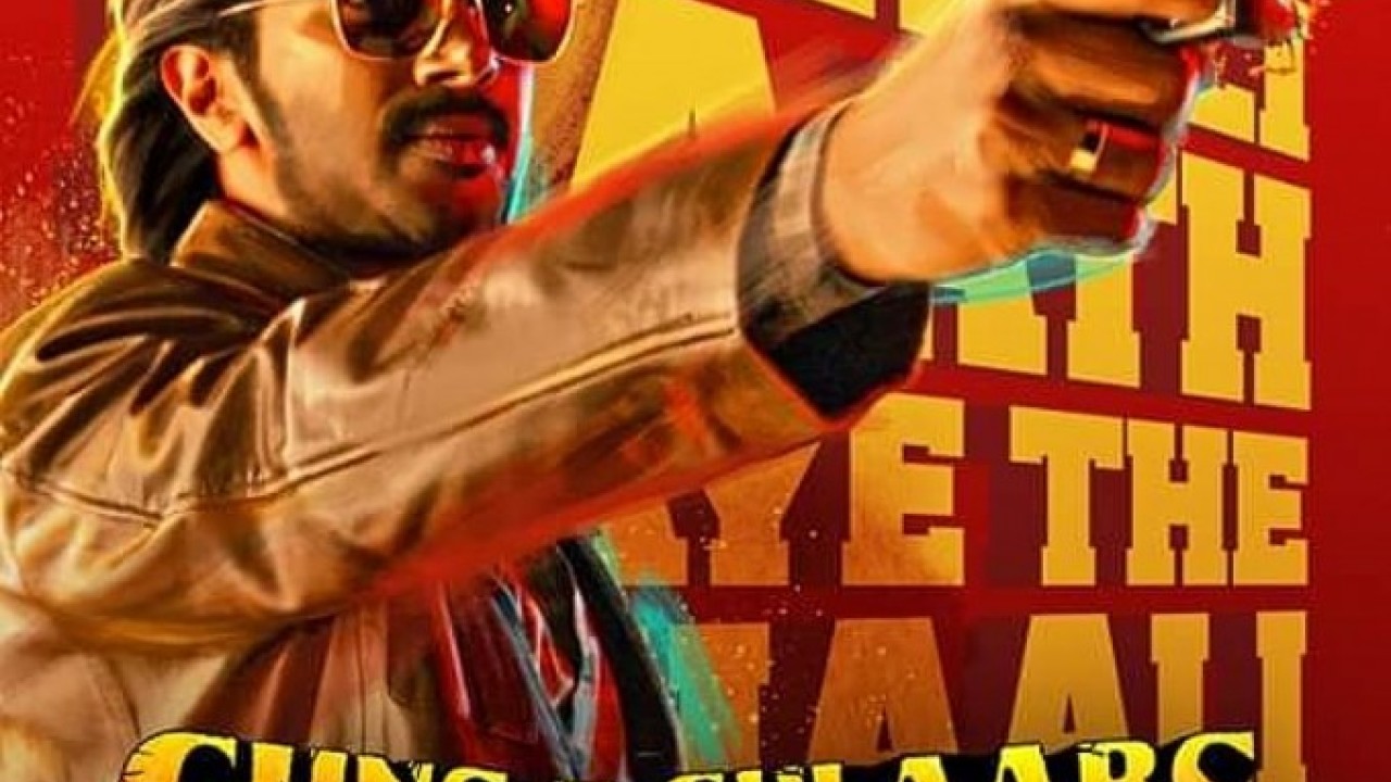 Guns & Gulaabs