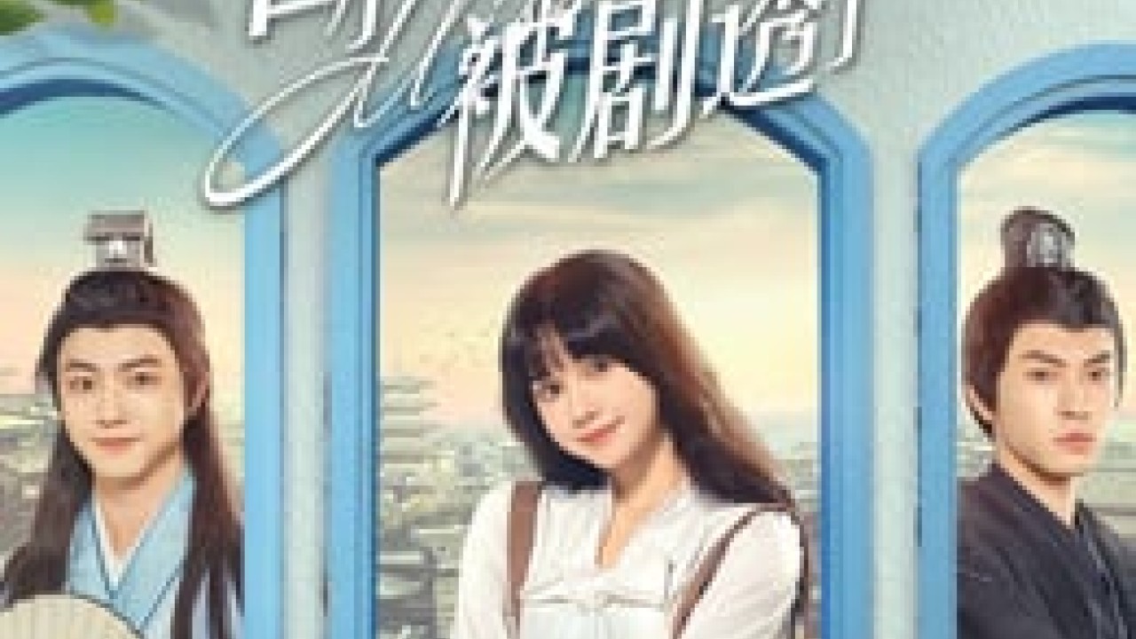 Miss Bai