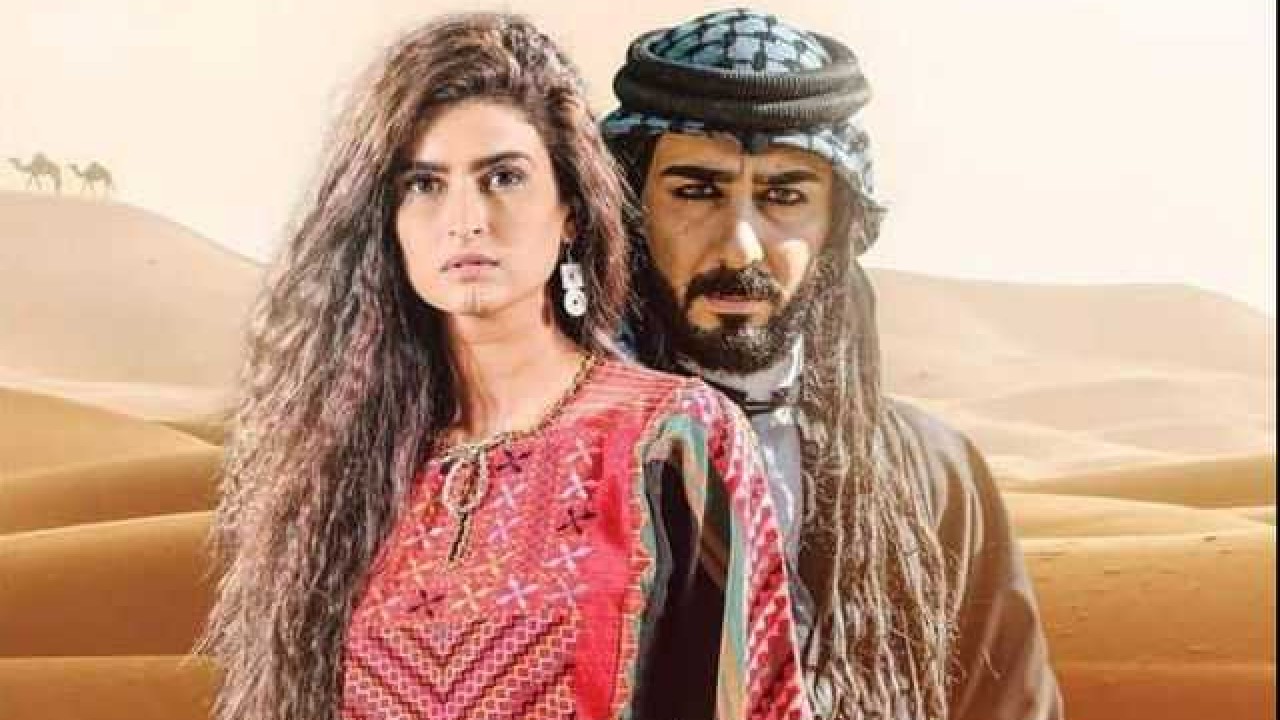 مشاهدة مسلسل صبر العذوب موسم 1 حلقة 14