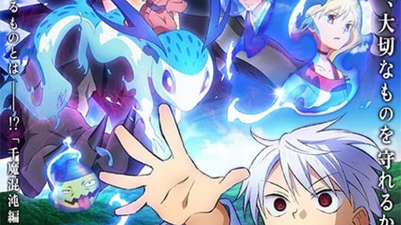 مشاهدة انمي Sengoku Youko موسم 2 حلقة 2