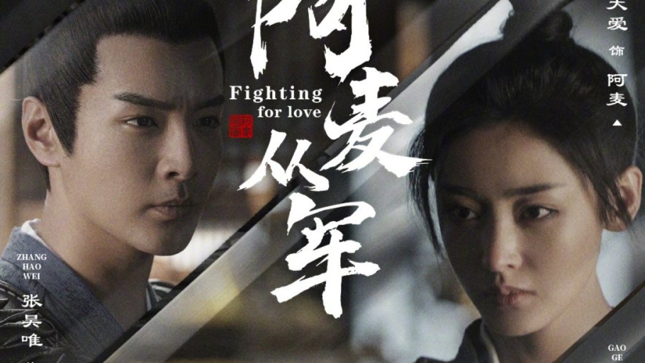 مشاهدة مسلسل Fighting for Love موسم 1 حلقة 6