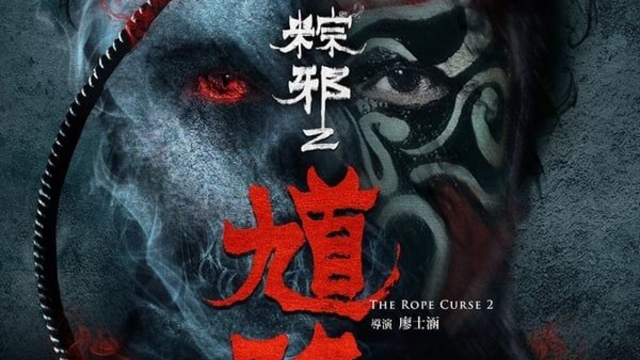 مشاهدة فيلم The Rope Curse 2 2020 مترجم