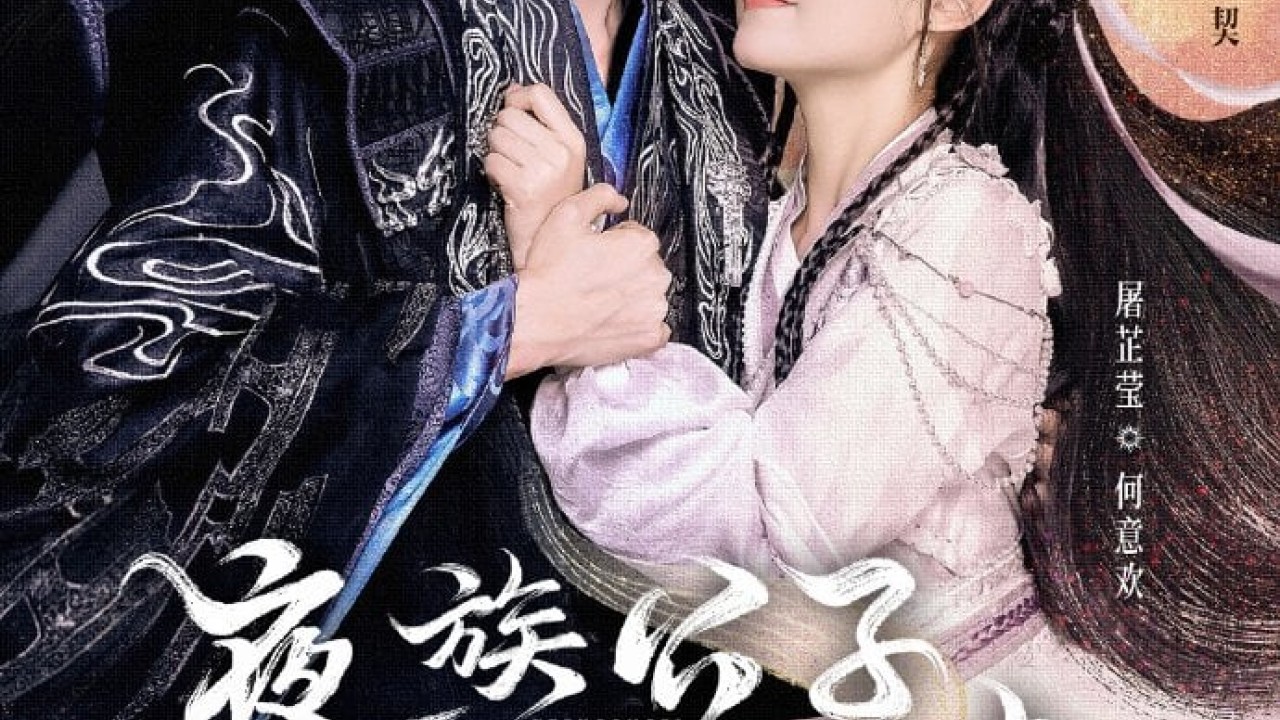 مشاهدة مسلسل Devil Falls in Love with Fairy موسم 1 حلقة 4