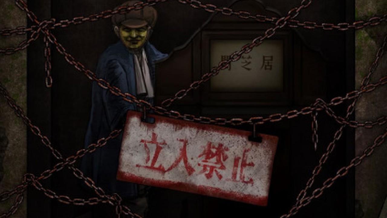Yami Shibai – Japanese Ghost Stories الموسم 12