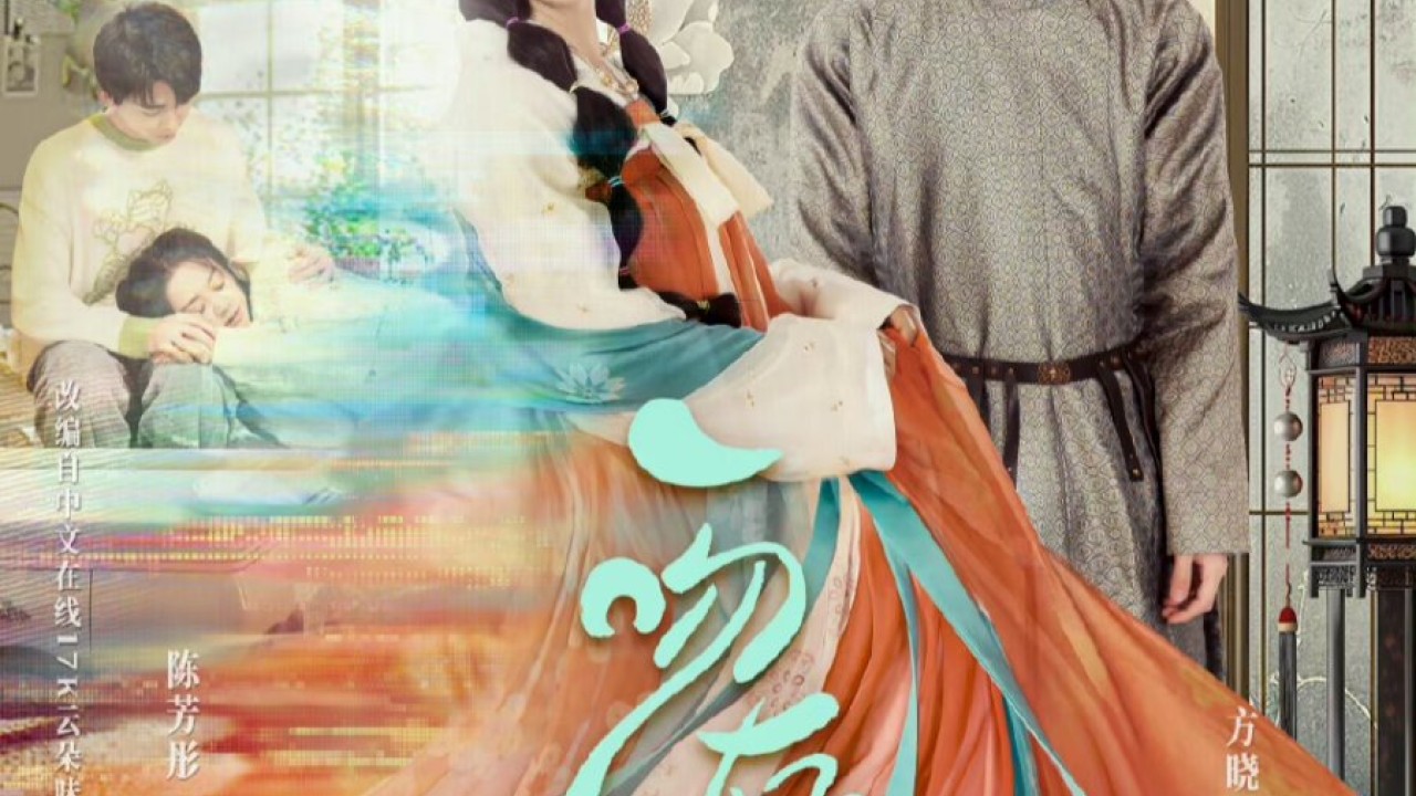Kiss Me, Save Me 2024 الموسم 1