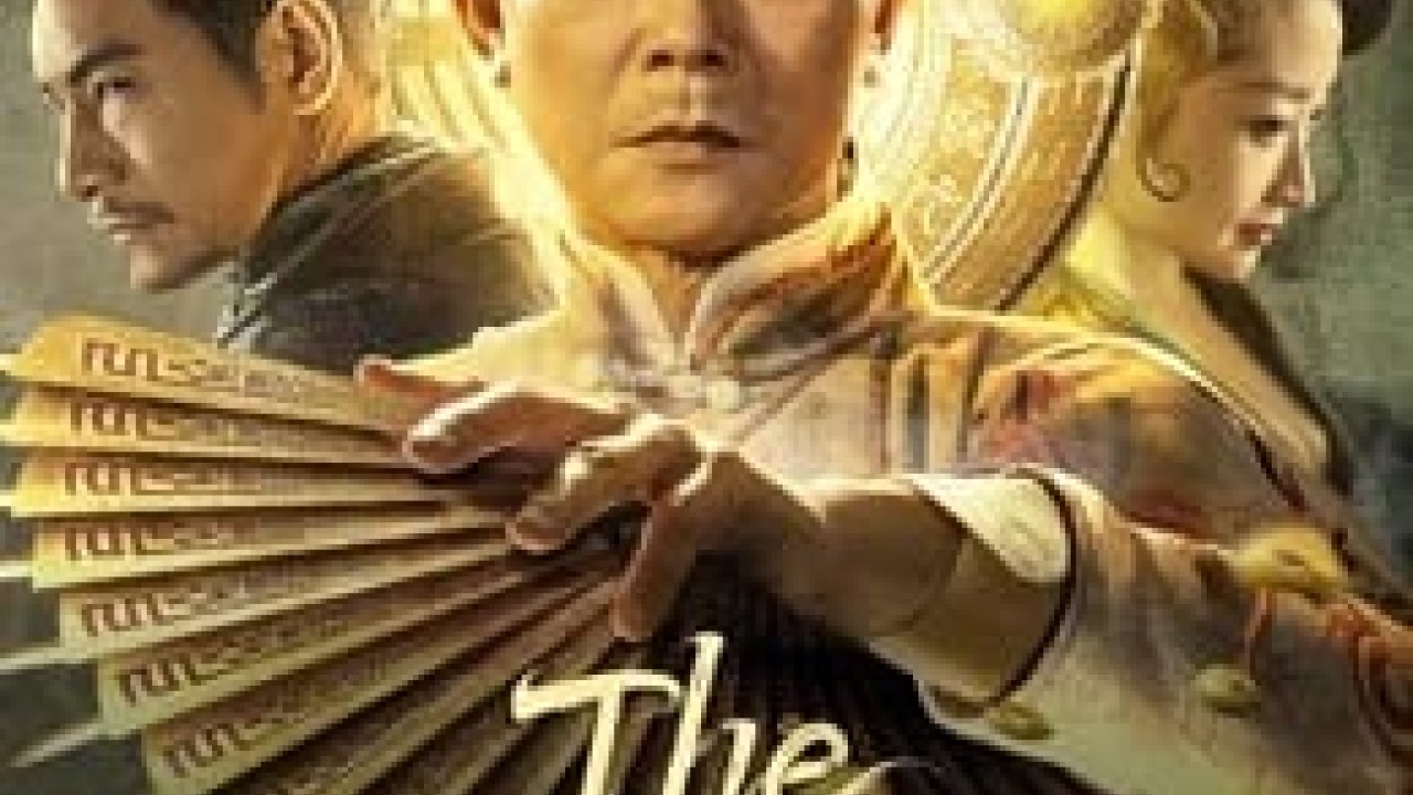 مشاهدة فيلم The great magician 2023 مترجم