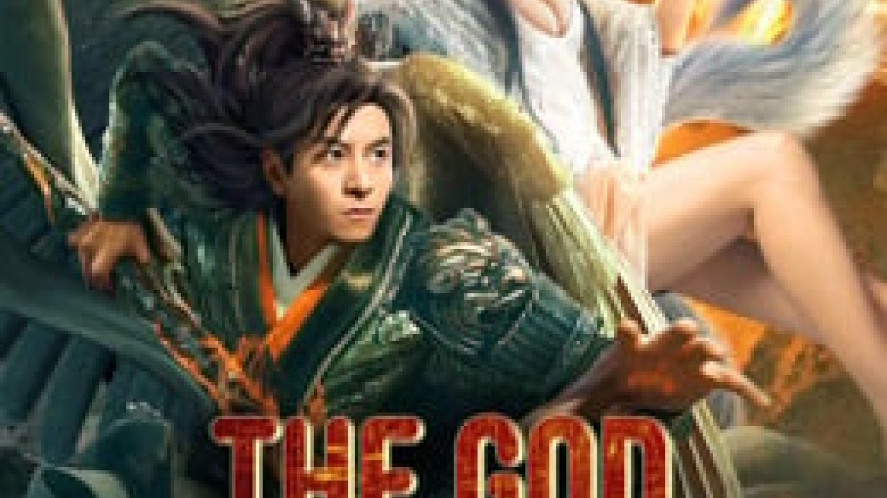 مشاهدة فيلم The God Lei Zhenzi 2024 مترجم