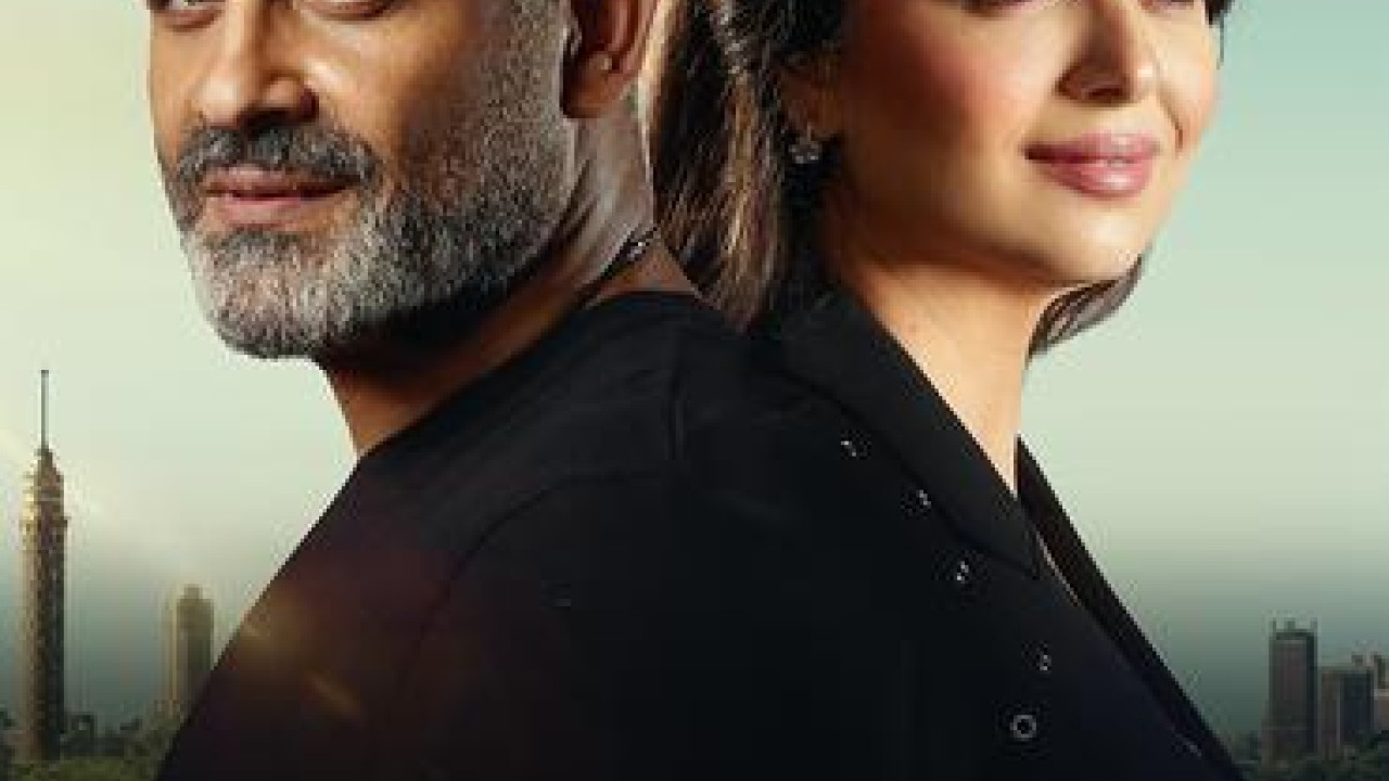 مشاهدة مسلسل 55 مشكلة حب عشها بفرح حلقة 27