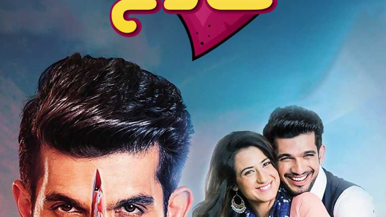 مسلسل حب خادع موسم 1 حلقة 203 مدبلجة