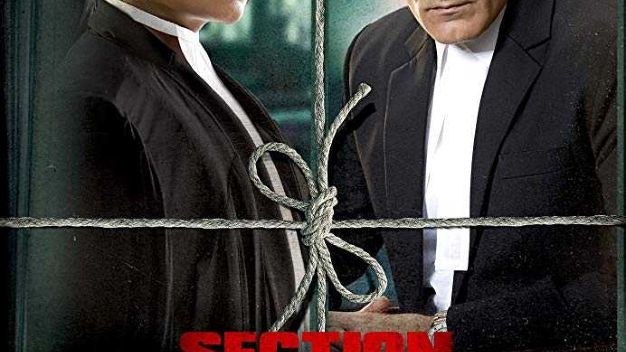 مشاهدة فيلم Section 375 2019 مترجم
