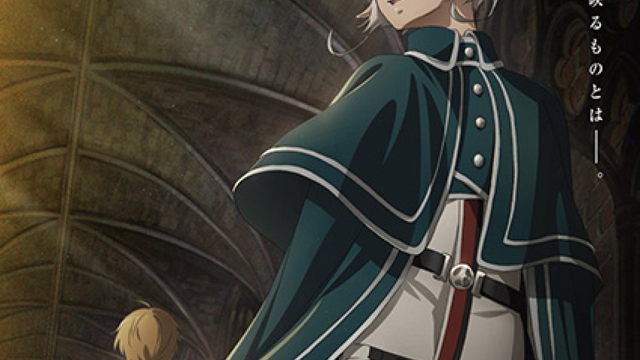 Mushoku Tensei Isekai Ittara Honki Dasu الموسم 3