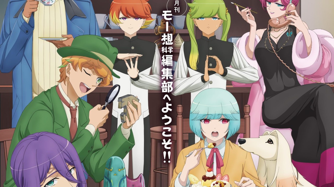 Gekkan Mousou Kagaku الموسم 1