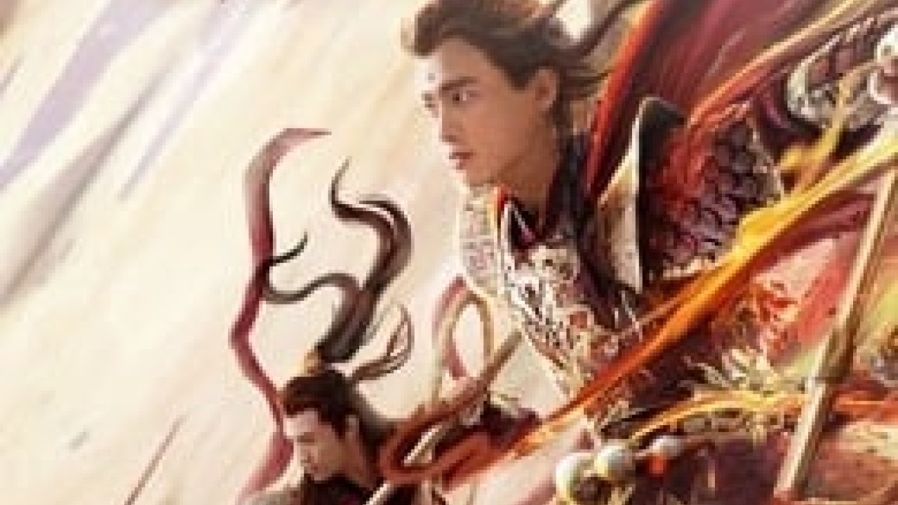 مشاهدة فيلم Awakened Demon 2021 مترجم