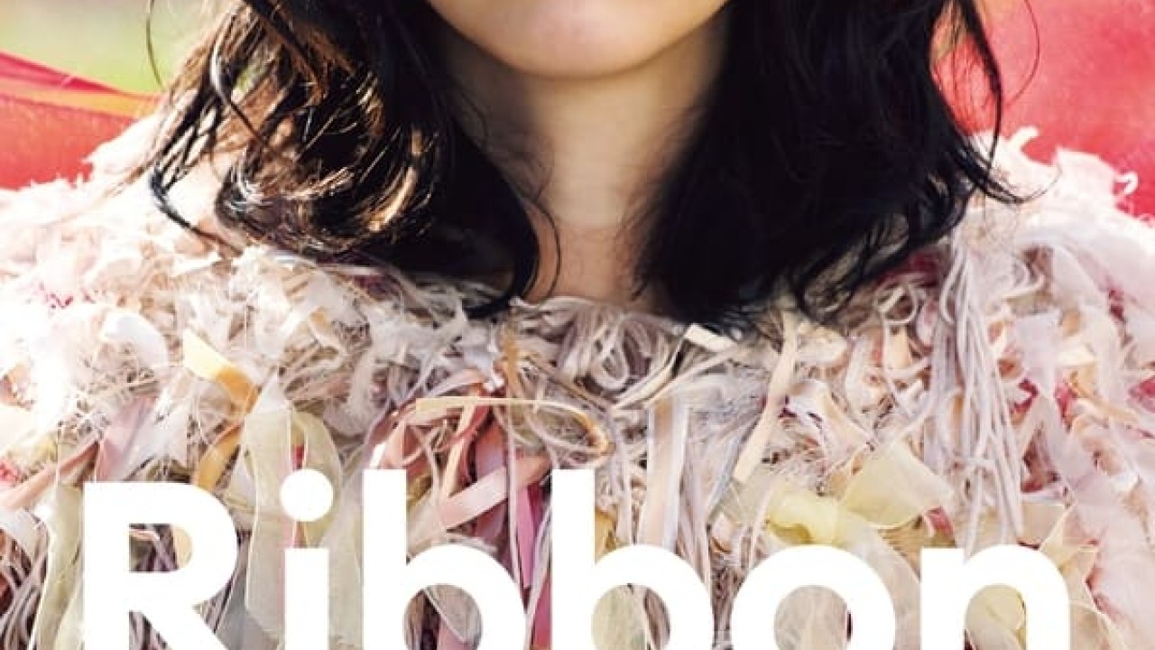 مشاهدة فيلم Ribbon 2022 مترجم