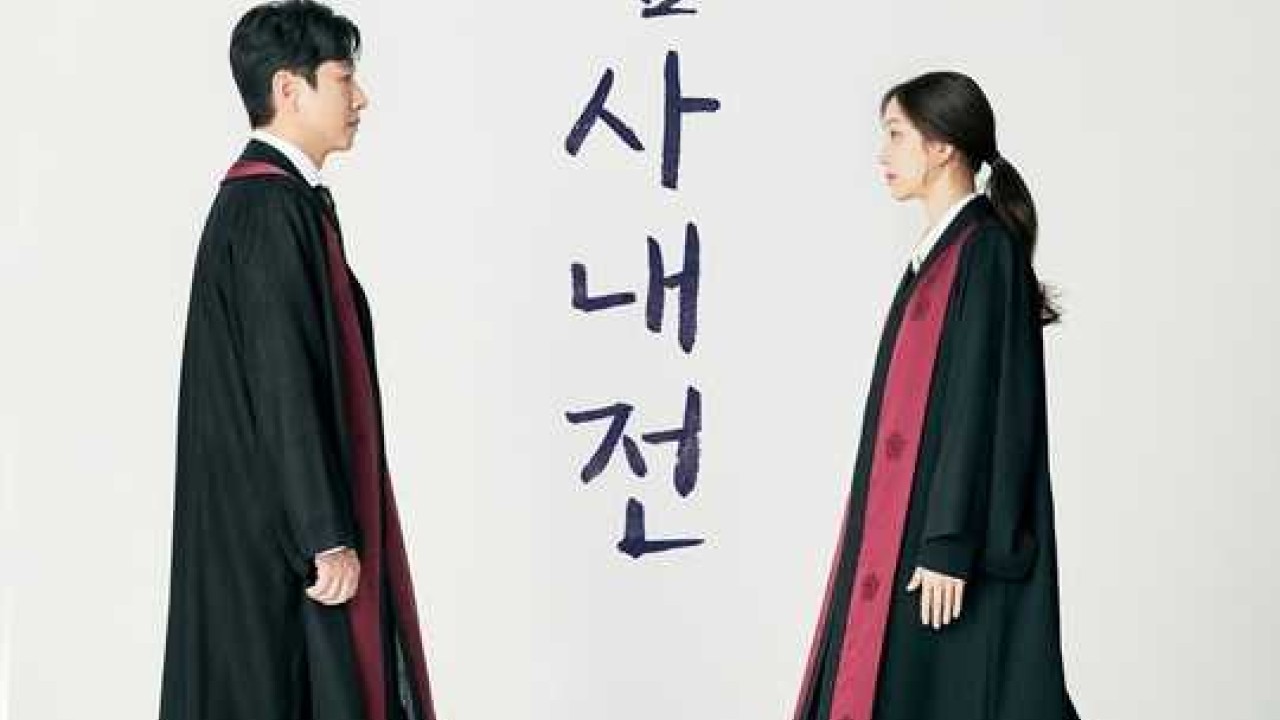 مشاهدة مسلسل Diary of a Prosecutor موسم 1 حلقة 7