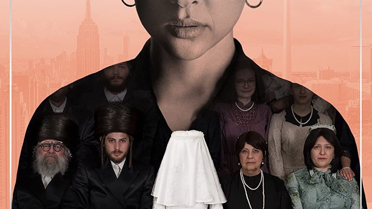 مشاهدة مسلسل Unorthodox موسم 1 حلقة 1