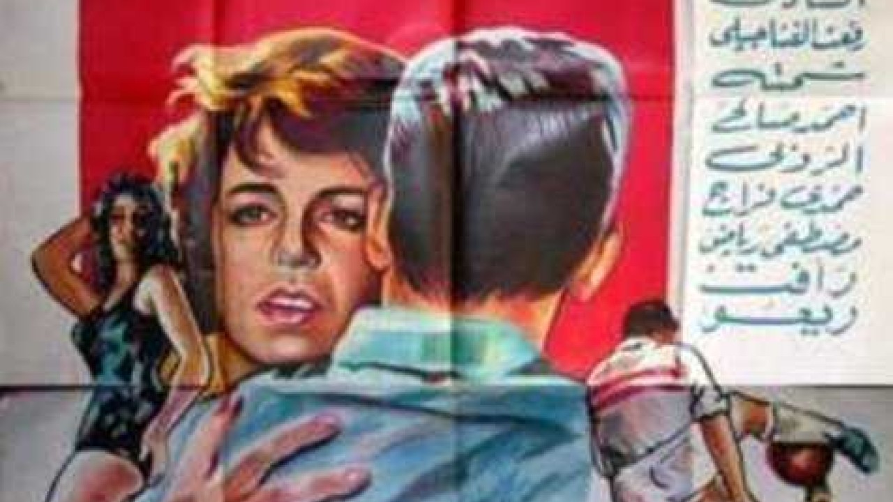 فيلم حديث المدينة