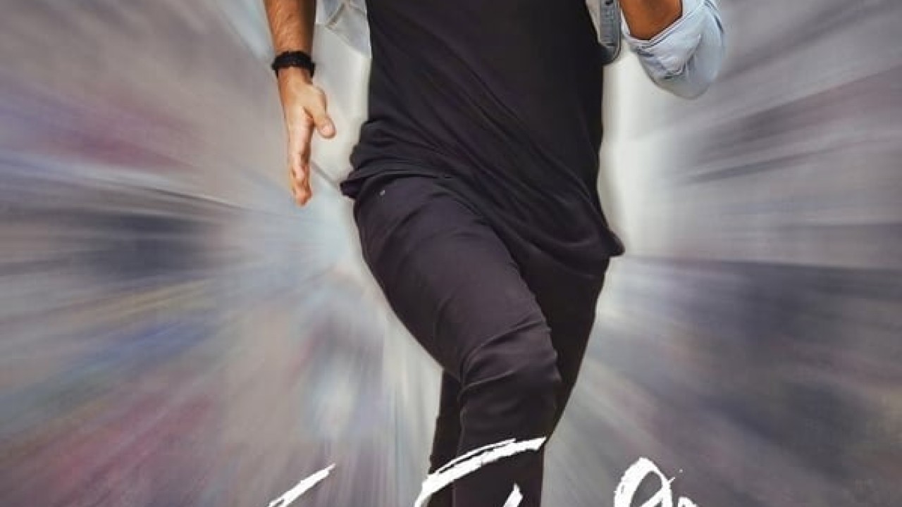 مشاهدة فيلم Super Machi 2022 مترجم