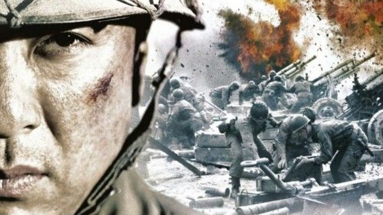 مشاهدة فيلم 71: Into the Fire 2010 مترجم