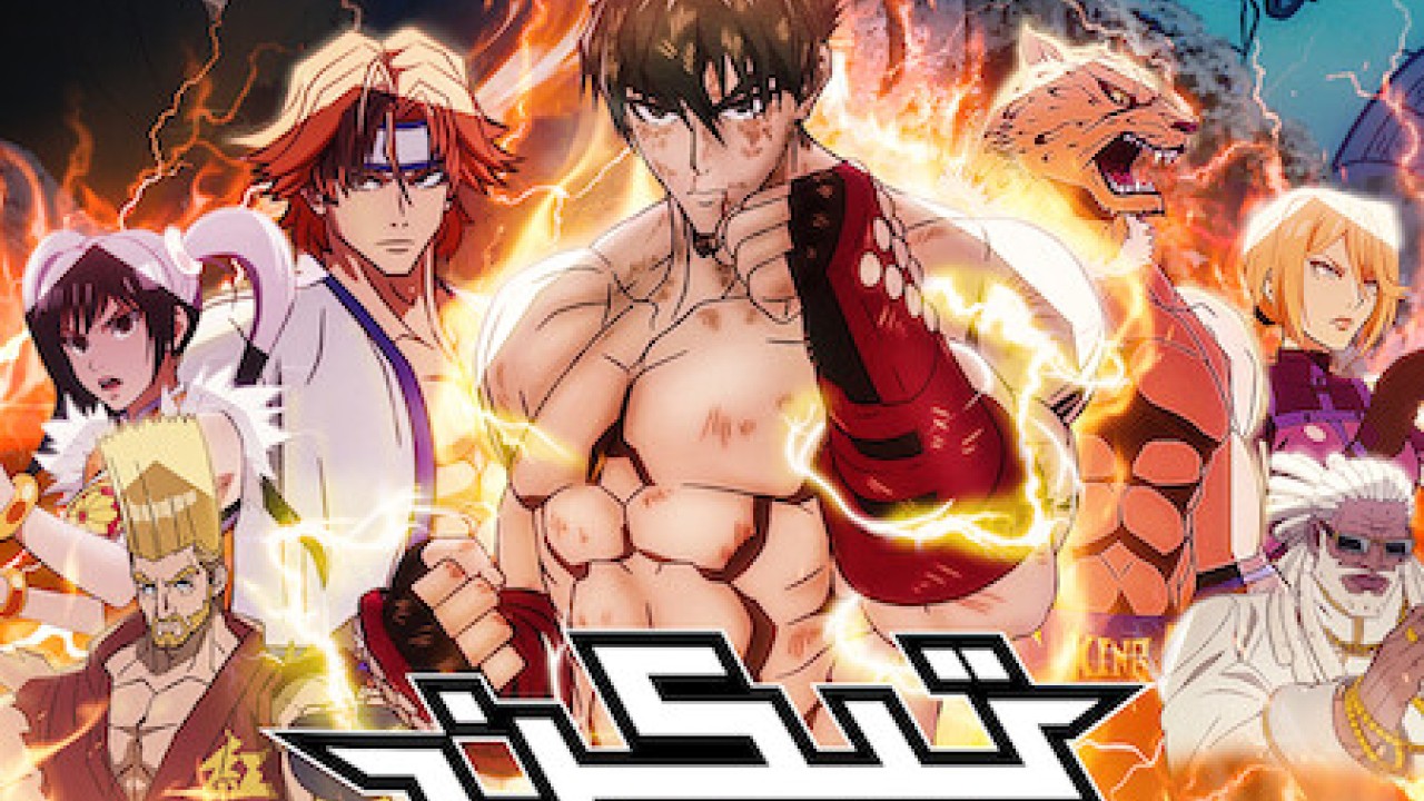 مشاهدة انمي Tekken: Bloodline موسم 1 حلقة 4