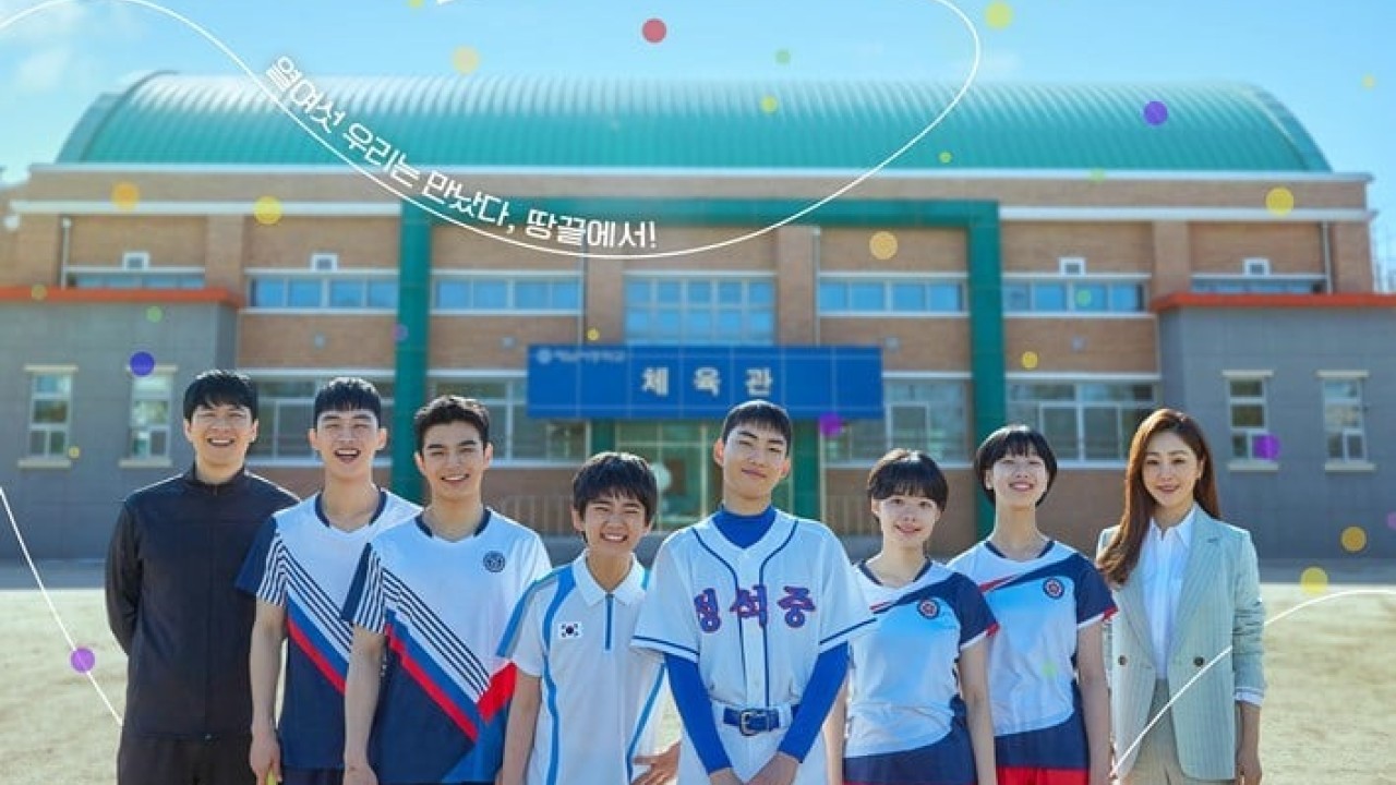 Racket Boys