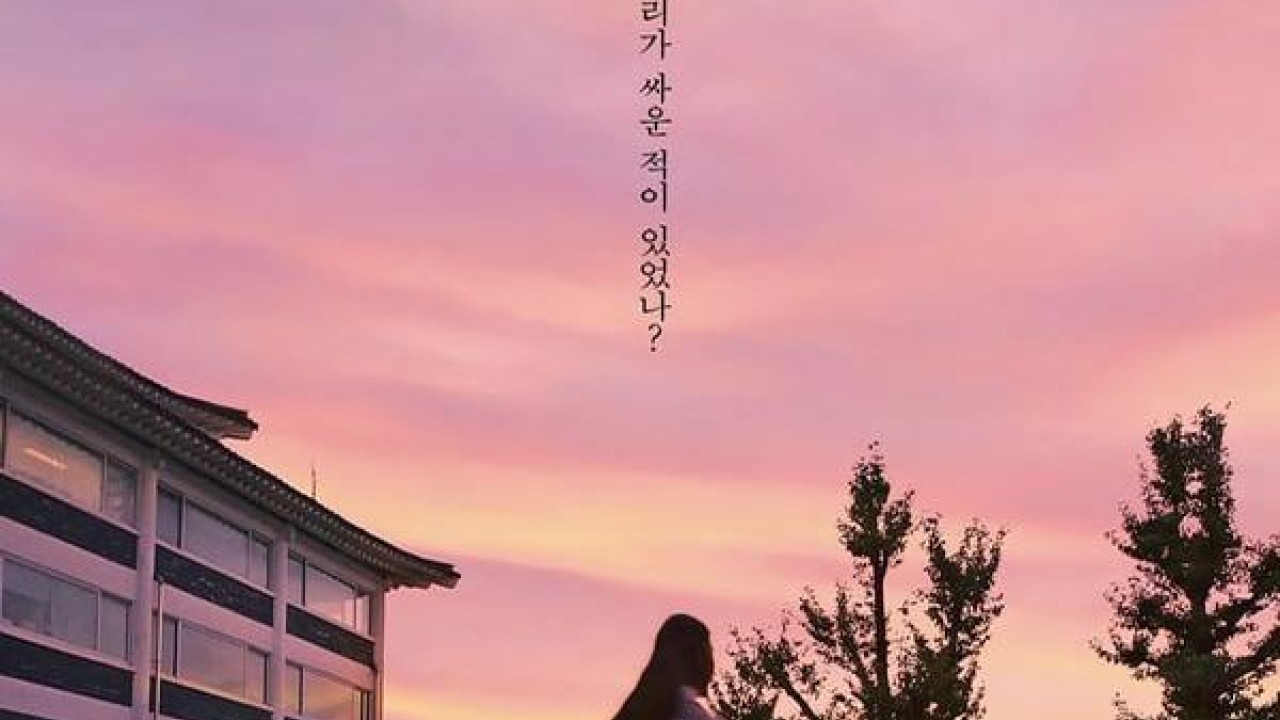 مشاهدة فيلم Moving On 2019 مترجم