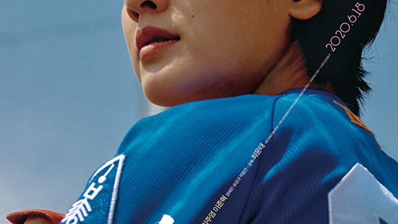 مشاهدة فيلم Baseball Girl 2019 مترجم
