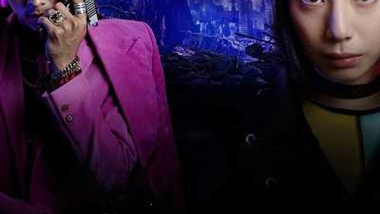 مشاهدة مسلسل Tokyo Vampire Hotel موسم 1 حلقة 7